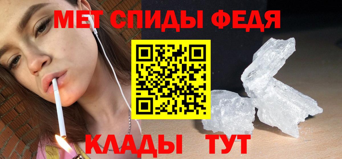 Amphetamine Розовый  Вход с VPN  Реж 