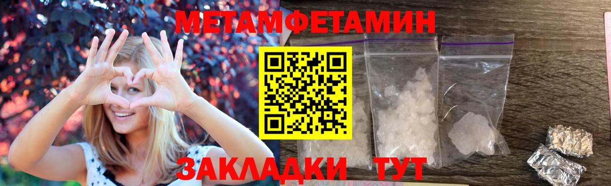 АМФ 97% Реж