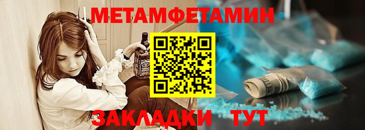 АМФЕТАМИН  Вход с VPN  Реж  АМФЕТАМИН 97% 