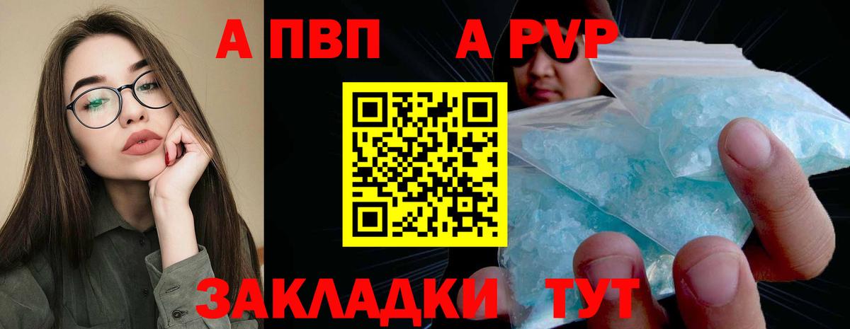 Альфа ПВП СК КРИС Реж