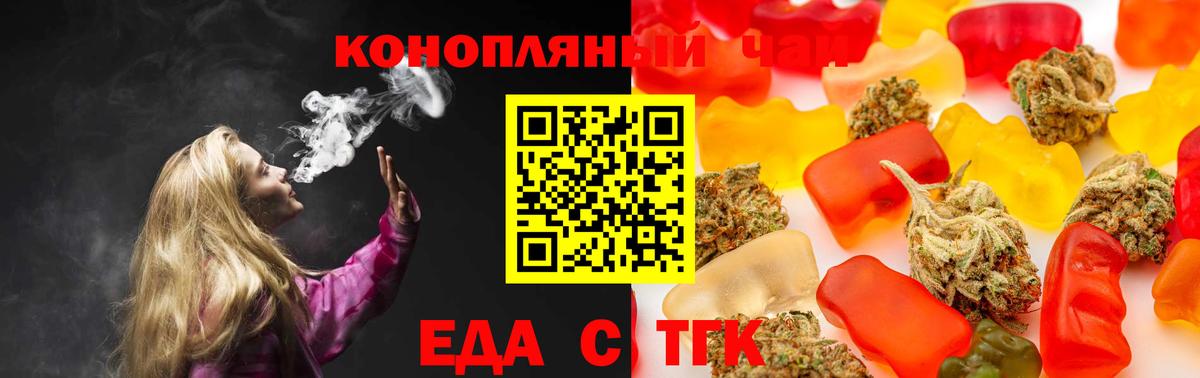 Реж  Canna-Cookies конопля  Вход с VPN 