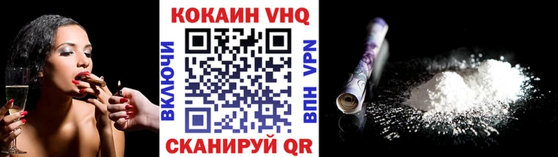 КОКАИН Columbia Реж