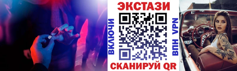 ЭКСТАЗИ ешки  ссылка на мегу сайт  Реж 