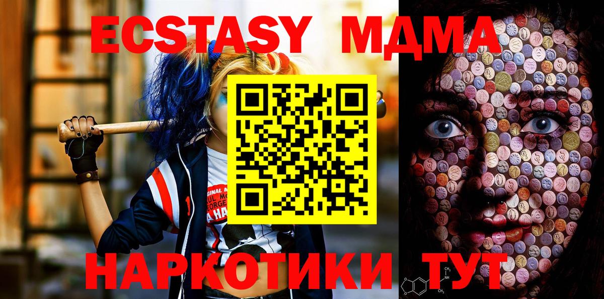 ЭКСТАЗИ MDMA Реж