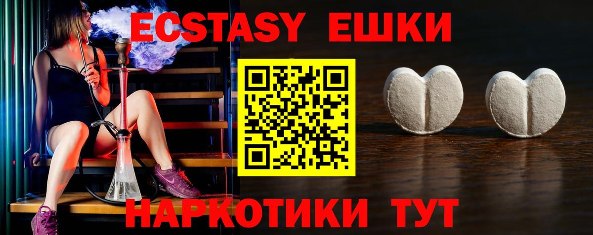 ЭКСТАЗИ mix Реж