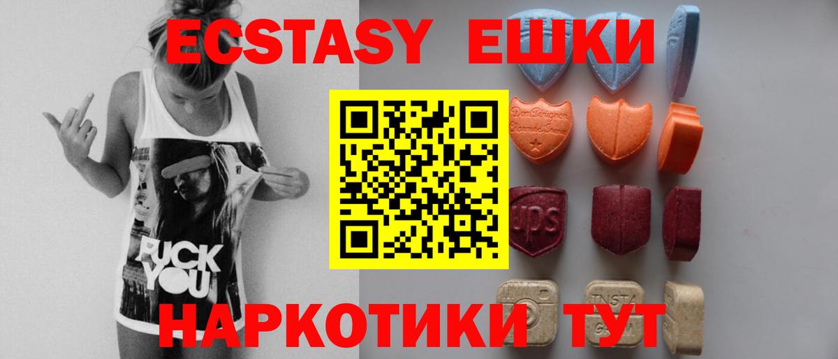 закладка  Молли  Реж  Вход с VPN  ЭКСТАЗИ louis Vuitton 
