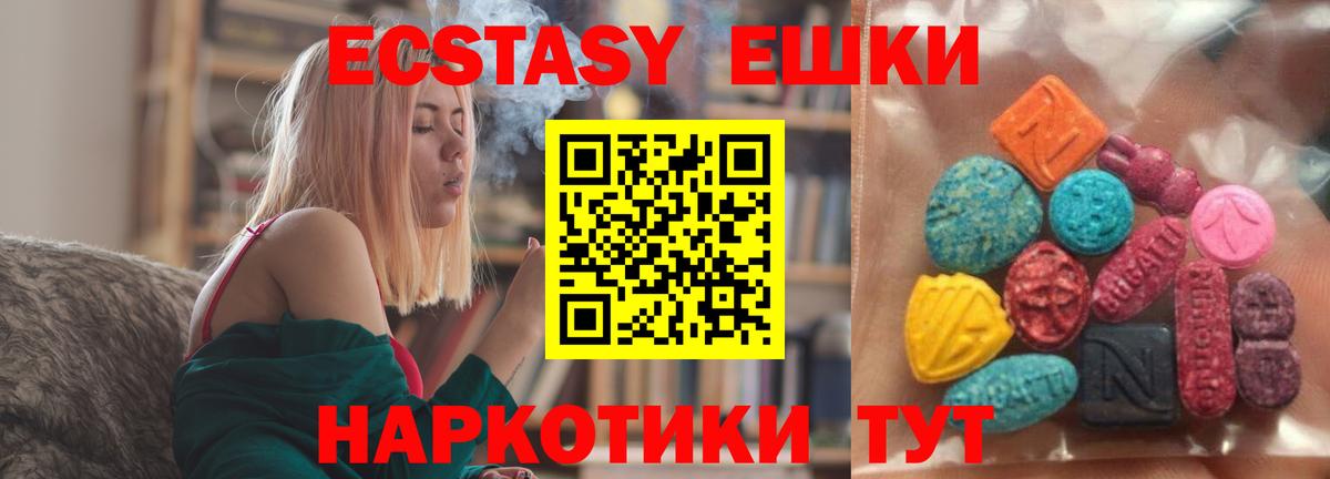 Ecstasy TESLA  Вход с VPN  Реж  ЭКСТАЗИ  хочу   Экстази VHQ 