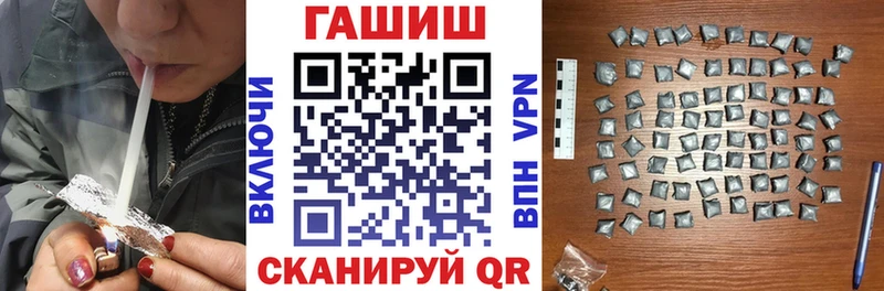 где купить Реж ГАШ гашик