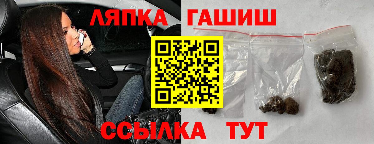 ГАШ 40% ТГК  ГАШИШ Premium  ГАШИШ  Реж  Вход с VPN 