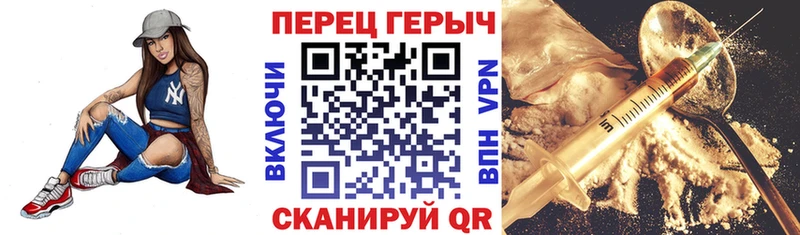 ГЕРОИН хмурый Реж