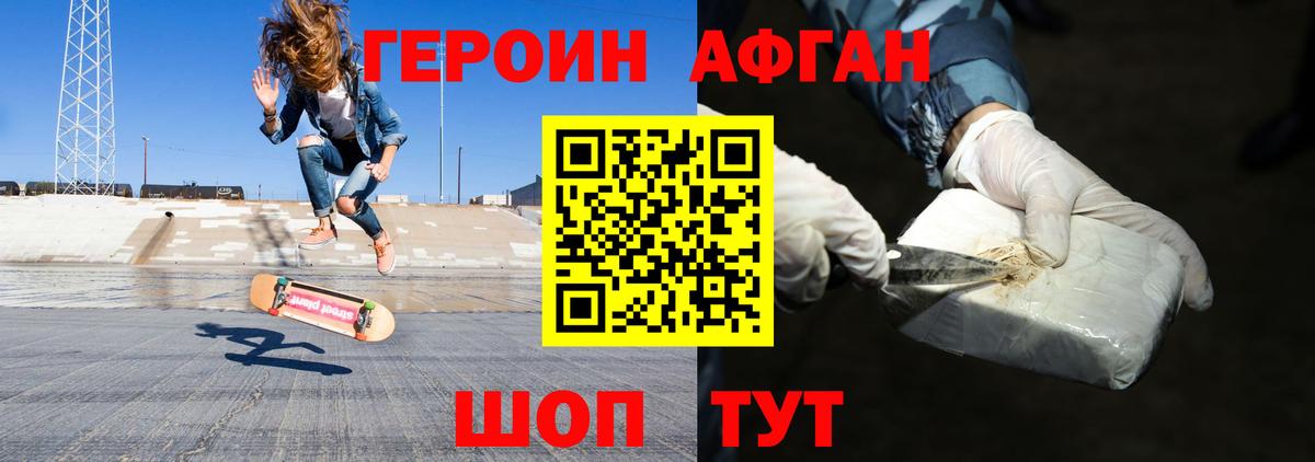 Реж  Героин Heroin  Вход с VPN 