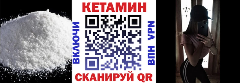Кетамин ketamine Реж