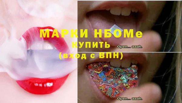 дурь Белокуриха