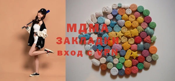 дурь Белокуриха