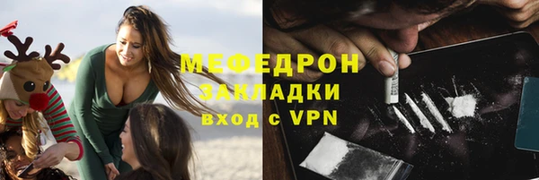 mix Беломорск