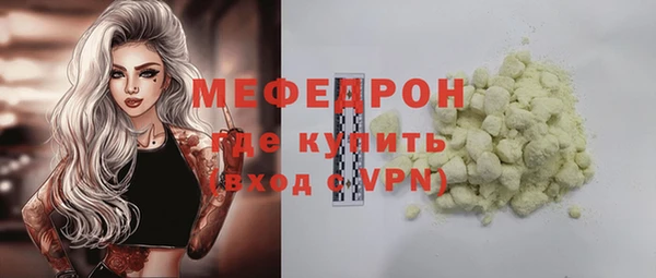 дурь Белокуриха