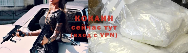 mix Беломорск