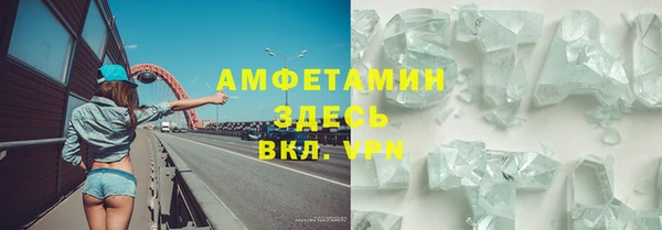скорость Белоозёрский