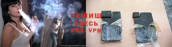 дурь Белокуриха