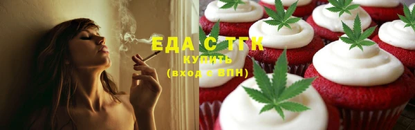 mix Беломорск