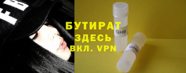 mix Беломорск