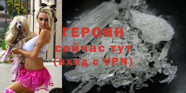 гашишное масло Рославль
