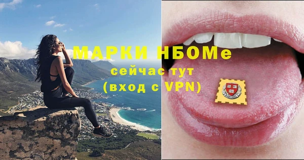 винт Россошь