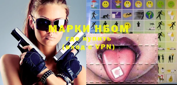 дурь Белокуриха
