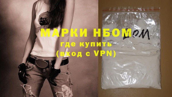 дурь Белокуриха