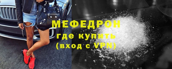 mix Беломорск