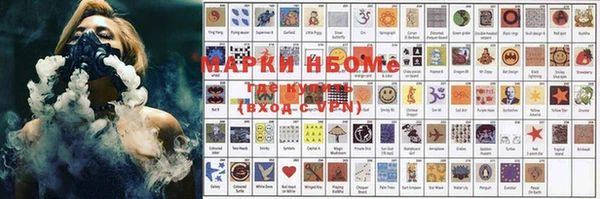 mix Беломорск