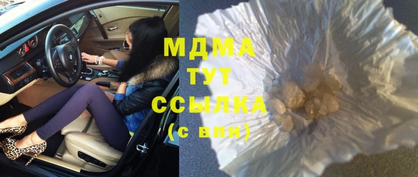 дурь Белокуриха