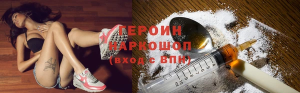 дурь Белокуриха