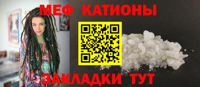 MDMA Абакан