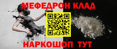 MDMA Абакан