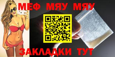 наркотики Можга