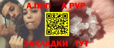 прущие крисы Азнакаево