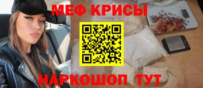 mdpv Моздок