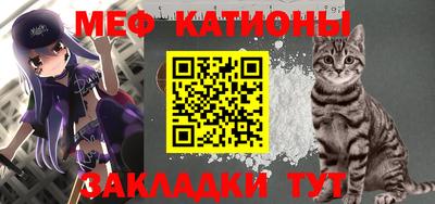 прущие крисы Азнакаево