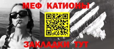 прущие крисы Азнакаево