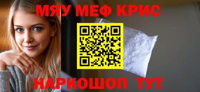 круглые Абинск