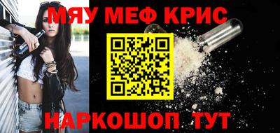 прущие крисы Азнакаево