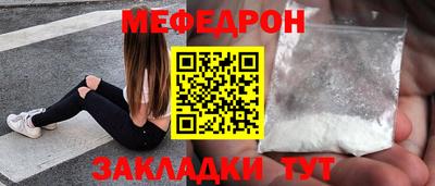 наркотики Можга