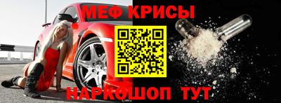 mdpv Моздок