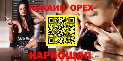 круглые Абинск