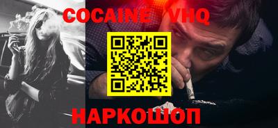 MDMA Абакан