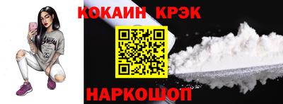 круглые Абинск