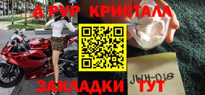 круглые Абинск
