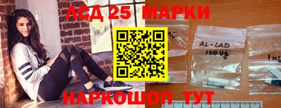 наркотики Можга