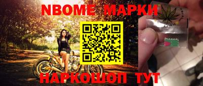 круглые Абинск